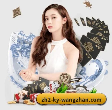 开云中国 APP