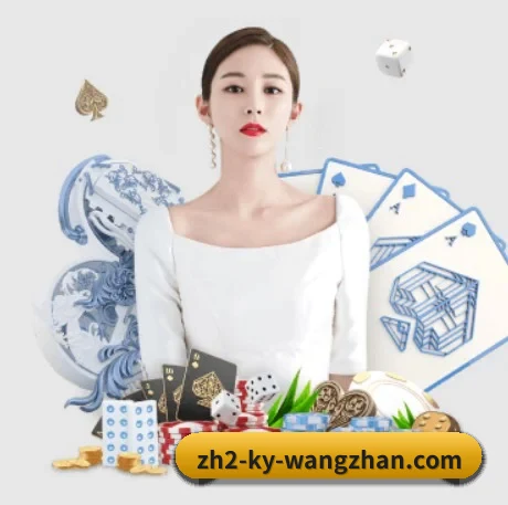 开云中国 APP 界面