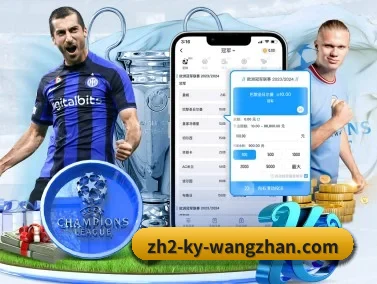 开云中国 APP