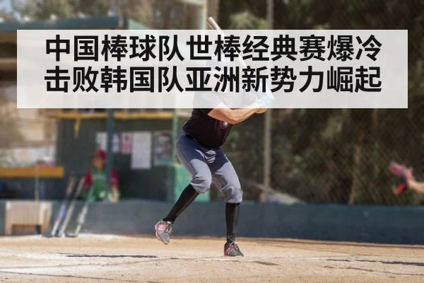 baseball player batting action