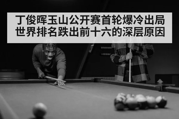 snooker player